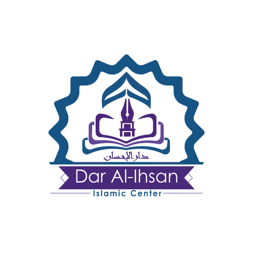 Dar Al-Ihsan Islamic Center Logo